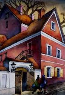 Книга. "Инспектор Плешик 5." читать онлайн