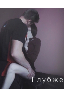 Книга. "Слишком близко" читать онлайн