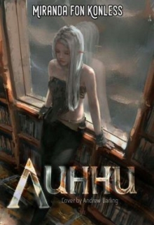 Книга. "Линни" читать онлайн
