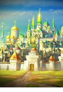 Книга. "Жених для царь-девицы" читать онлайн