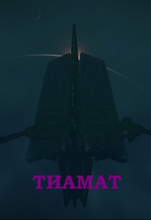 Книга. "Тиамат" читать онлайн
