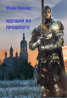 Книга. "Не то, что вы подумали" читать онлайн
