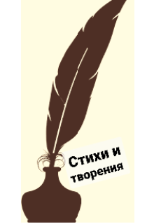 Книга. "Мои стихотворения " читать онлайн