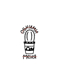 Книга. "Имитация счастья или убей меня сейчас" читать онлайн