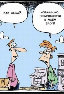 Книга. "Вначале было слово... " читать онлайн