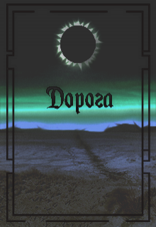Книга. "Дорога" читать онлайн