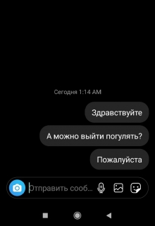 Книга. "Философия на самоизоляции" читать онлайн