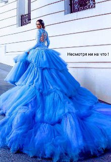 Книга. "Нахрен обстоятельства, будем жить дальше!" читать онлайн