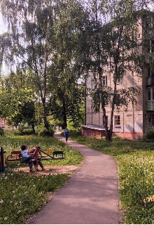 Книга. "Истории одного города" читать онлайн