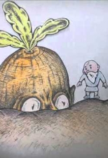 Книга. "Репка в условиях постапокалипсиса" читать онлайн