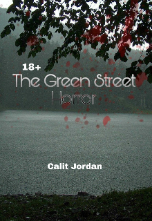 Книга. "Ужас на Грин стрит/the Green Street Horror" читать онлайн