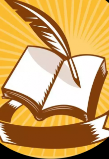 Книга. "Храбрее сармака " читать онлайн