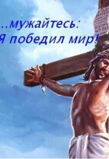 Книга. "Война" читать онлайн