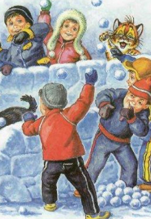 Книга. "Один короткий зимний день" читать онлайн