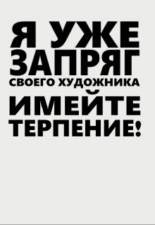 Книга. "Как далеко может зайти человек?" читать онлайн