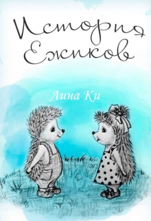 Книга. "Вижить любой ценой" читать онлайн
