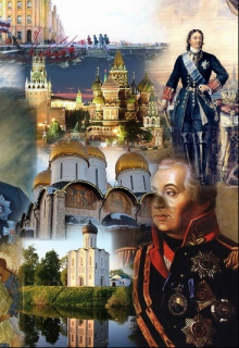 Книга. "Вернуться к истокам" читать онлайн