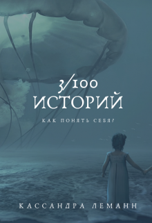 Книга. "В кого ты выстрелишь? " читать онлайн