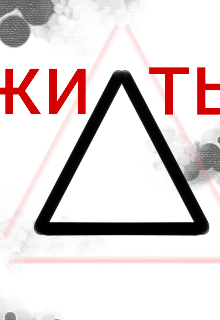 Книга. "Амлироп и предсказание шамана" читать онлайн