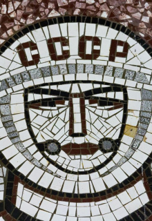 Книга. "Русский характер" читать онлайн
