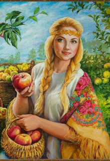 Книга. "Ярские яблоки" читать онлайн