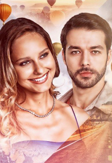Книга. "Мой сводный брат" читать онлайн
