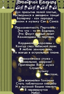 Книга. "Особенности Кабардино - Балкарской Рыбалки" читать онлайн