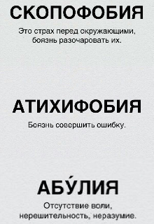 Книга. "Я не вижу проблему "заметки"" читать онлайн