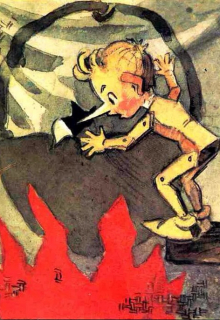Книга. "Деревянная любовь" читать онлайн