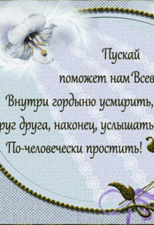 Книга. "Проза моей жизни" читать онлайн