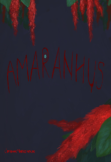 Книга. "Amaranthus" читать онлайн