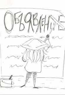 Книга. "Мировой разлом: великая перепись или Что вообще происходит?" читать онлайн