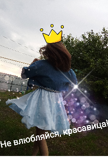 Книга. "Не влюбляйся, красавица! " читать онлайн
