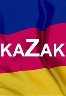 Книга. "kazak" читать онлайн