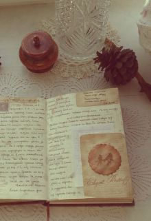 Книга. "Дневник розы" читать онлайн