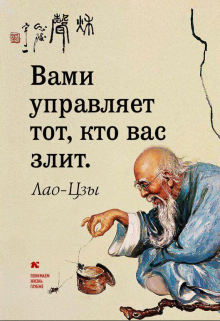 Книга. "Я получил действительно очень ценные навыки" читать онлайн