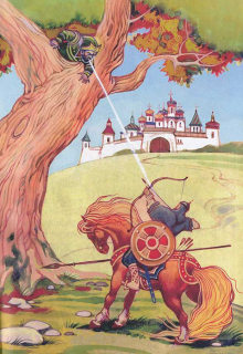 Книга. "Илья Муромец и Соловей-разбойник." читать онлайн