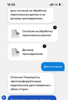 Книга. "Таня Гроттер и Возвращение Чумы-дель-Торт" читать онлайн
