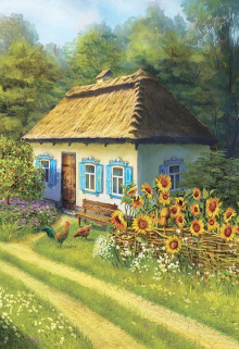 Книга. "Дома и стены помогают" читать онлайн