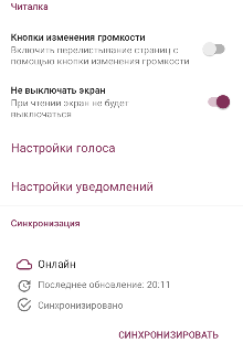 Книга. "Спаси нашу дочь" читать онлайн
