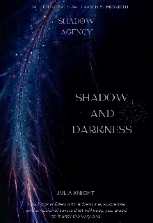 Книга. "the Shadow Incorporated / Объединение Теней" читать онлайн