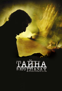 Книга. "Раздумья всемогущего существа" читать онлайн