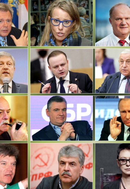 Книга. "Кандидаты на выборы в должность Президента России 1996-2024" читать онлайн