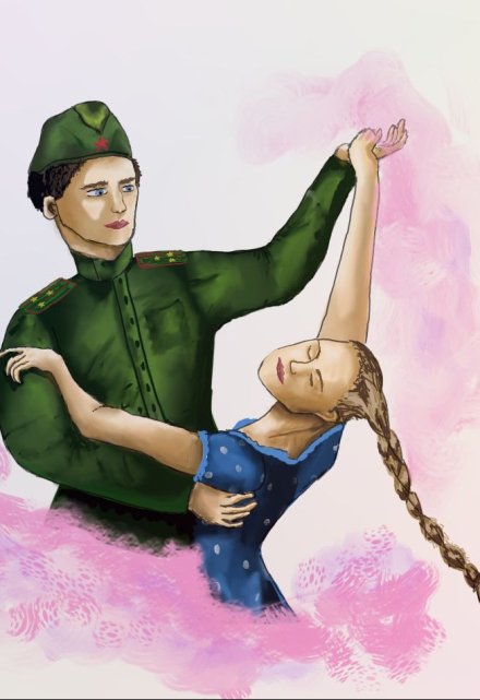 Книга. "Мой дневник: "Я люблю.."" читать онлайн
