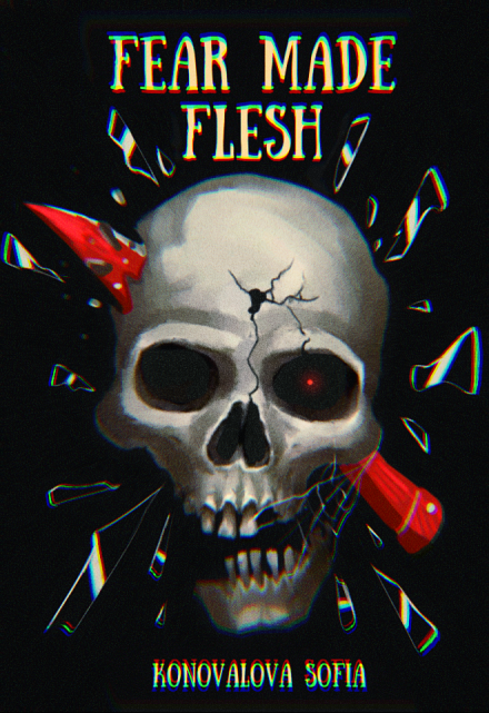 Книга. "Fear made flesh" читать онлайн