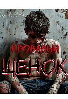 Книга. "П" читать онлайн