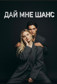 Книга. "Приключение в Лагере" читать онлайн