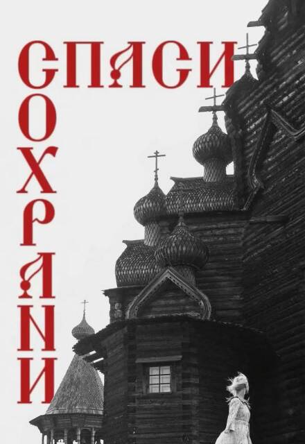 Книга. "Жизнь после себя" читать онлайн