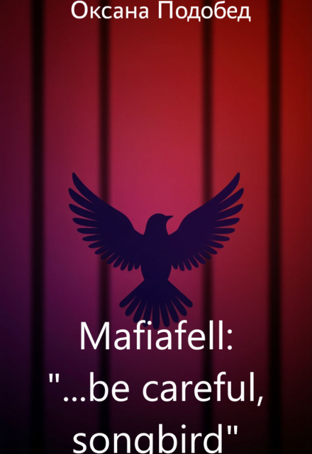 Книга. "Mafiafell: "...be careful, songbird"" читать онлайн