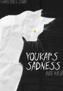 Книга. "Эксперимент: Печаль Ёкая " читать онлайн